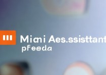 小米手机助手官网是什么？