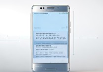 华为p9繁体字怎么设置