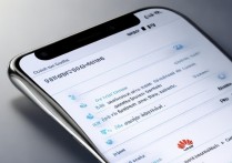 华为手机怎么重置网络连接