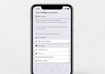 苹果手机邮箱密码忘了怎么改？邮箱密码修改步骤详解
