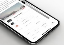 苹果手机自动卸载软件怎么卸载不了怎么办啊