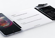 小米13Ultra连接智能手环教程