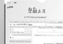 oppo手机声音变小了怎么办？原因和解决方法是什么？