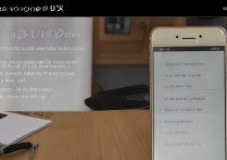 华为p8max怎么使用u盘，华为p8max支持OTG功能吗