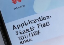 华为荣耀应用未安装失败怎么办？华为荣耀手机应用安装失败原因及解决方法