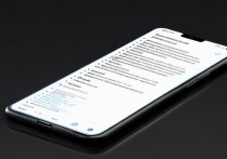 Redmi Note 12 Turbo应用行为记录删除教程