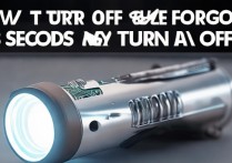 苹果手电筒关不掉怎么办？3秒教你轻松关闭！