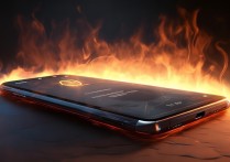 荣耀9手机发烫严重，怎么办？