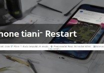 苹果手机自动重启怎么解决？苹果手机老是自动重启什么原因