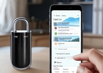 三星smartlock怎么设置与使用？