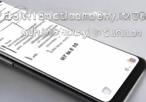 VIVO X6怎么切换兼容模式？旧软件运行卡顿怎么办？