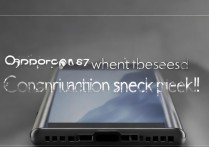 OPPOReno6Z什么时候出？配置抢先看！