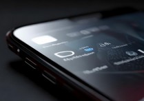 苹果怎么把屏幕调暗？iPhone屏幕亮度调不到最暗怎么办