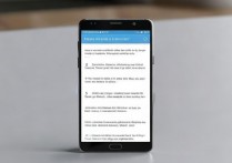 三星A7手机无法直接解压RAR文件怎么办?