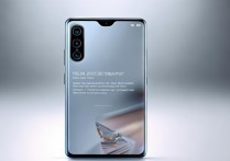 小米14龙晶玻璃介绍