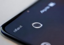 苹果怎么把锁屏按钮放到顶层？苹果手机锁屏键设置方法