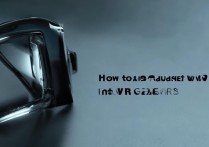 vivo送的vr眼镜怎么调