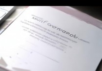 苹果id绑定手机号时，收不到验证码怎么办？