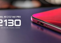 Redmi Note 12 Pro官方价格是多少值得买吗？