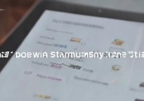 三星s7系统应用怎么卸载或禁用，三星s7系统应用卸载方法