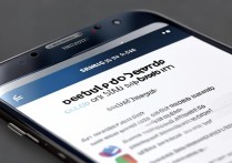 三星s7e双卡怎么设置