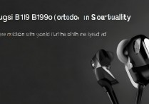 华为 B199 音质怎么样？华为 B199 耳机音质评测与真实听感如何？