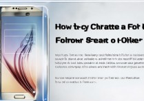 三星s6怎么创建文件夹？操作步骤详解