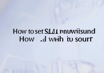 三星短信无声音怎么设置，手机短信没声音怎么办