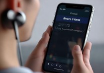 蓝牙耳机怎么配对苹果手机?详细步骤与常见问题解决方法