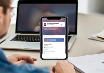 苹果手机忘了id账号和密码怎么激活