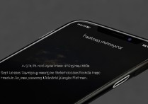 苹果7怎么破解屏幕密码