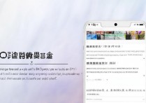 oppo 怎么拼图？oppo 手机拼图功能在哪里怎么设置？