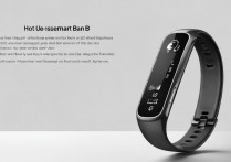 华为智能手环b3怎么用？新手使用教程详解
