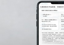 vivo手机刷机教程图解，新手怎么操作不卡机？