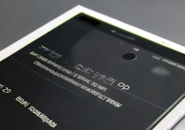 华为p9未拆封值多少钱？怎么看华为p9未拆封真伪？