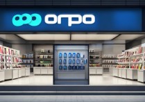 沂源手机oppo