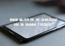 苹果手机视频怎么调声音怎么办啊，苹果手机视频声音小怎么调