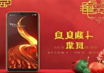 Redmi K60E春节优惠活动价格会降吗？