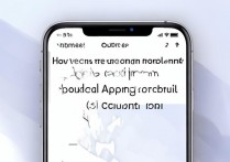 苹果app绑定电话怎么改？苹果ID手机号码更换教程