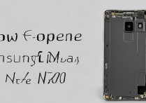 三星n7100怎么拆开？三星n7100拆机教程图解