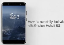 华为b3怎么遥控拍照