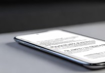 Redmi Note 11E怎么看电池健康？教程步骤详解