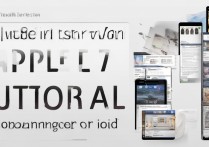 苹果7安卓系统如何安装软件下载？