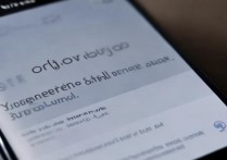 vivo怎么设置指纹解锁密码，vivo手机指纹解锁设置方法