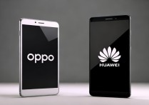 oppo 和华为手机哪个好？
