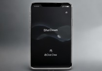iphone 关机