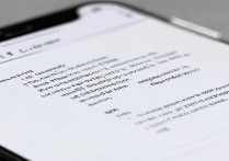 苹果6s怎么更改运营商？移动/联通/电信步骤详解