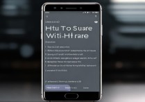 华为p10怎么分享wifi给别人？步骤详解