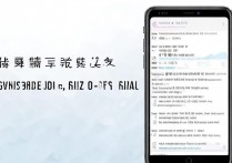 oppo手机怎么取消qq加密聊天？设置步骤详解