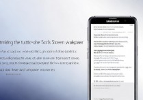 三星手机如何自定义更换锁屏图片？详细步骤在这里！